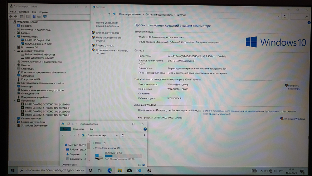Игровой Lenovo i5-7/6 Gb/GTX 1050 2 ГБ/FHD