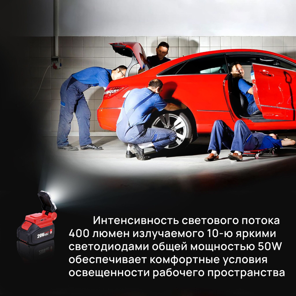 WORCRAFT Адаптер-преобразователь для зарядки устройств 20V,50W от аккумуляторных батарей, Зарядное устройство с двумя USB- 5V 1.0A USB Type-A, 5V 2.0A USB Type-C с мощным беспроводным фонариком 400Lm