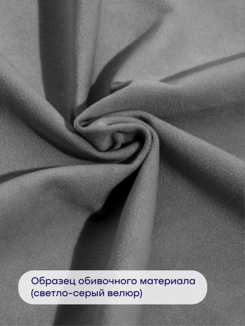 Кровать БайДрим (велюр, с ПМ)