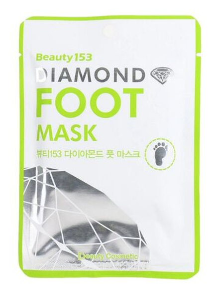 Beauty 153 Маска-носочки для ног восстанавливающая, 85 гр