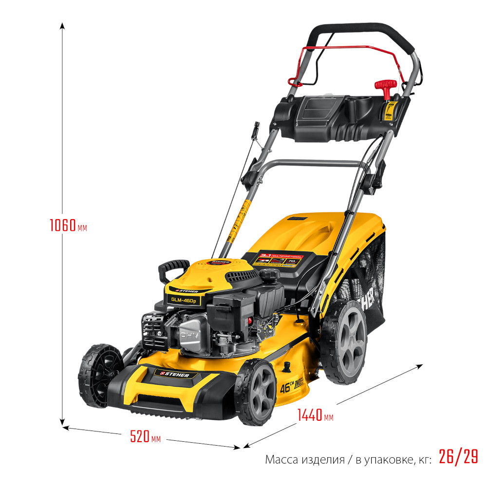 Газонокосилка бензиновая самоходная Steher GLM-460p