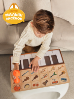 Игрушка Abumba Малыш Лисёнок, Оранжевый