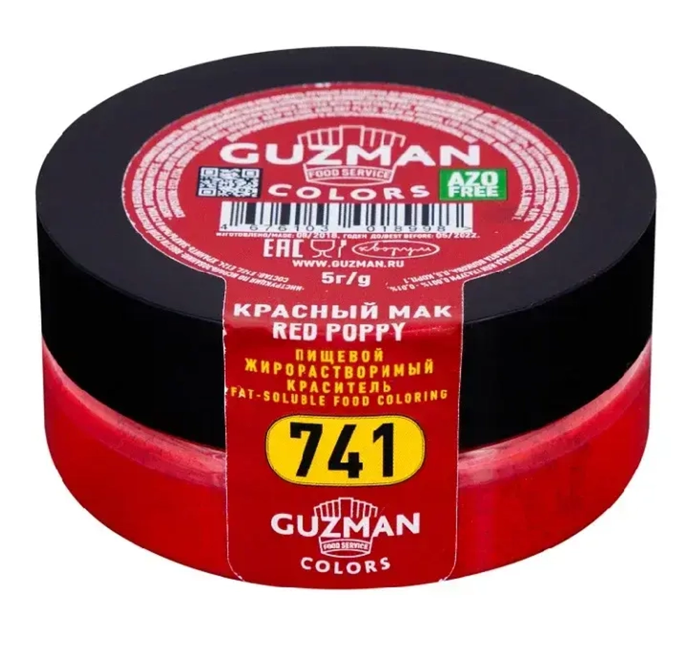 741 Красный мак - жирорастворимый краситель GUZMAN - 5г