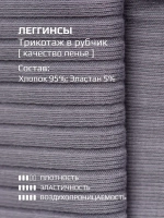 Комплект леггинсы для девочки, 2шт