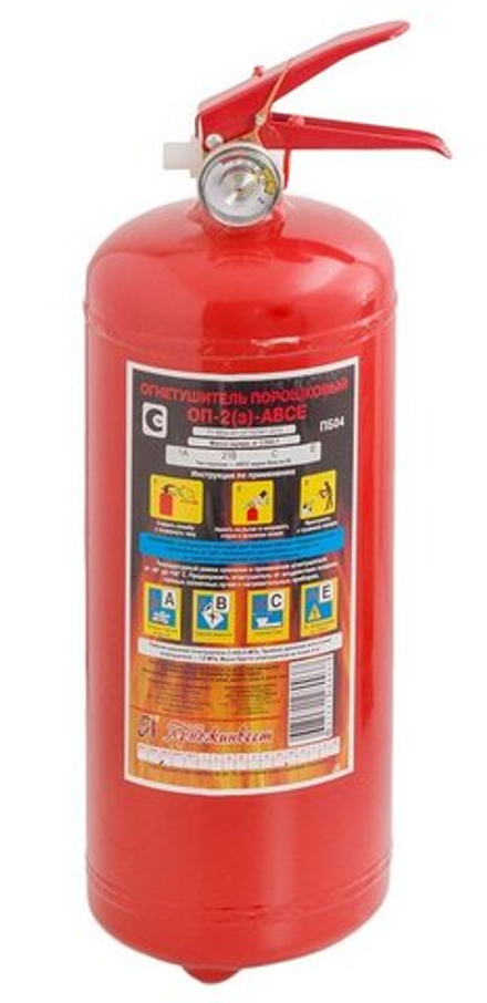 Огнетушитель порошковый закачной, переносной ОП-2 (з) АВСЕ