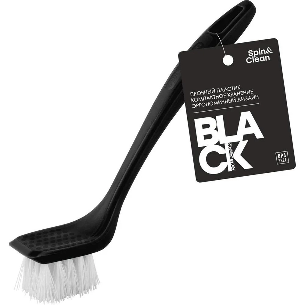 Щетка для посуды Black, 20,5 см (комплект 18 шт)