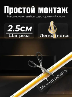 COB Светодиодная лента 5 метров 12V теплый белый свет 3000K (320 LED/м)