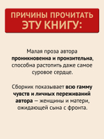 Гранат. Стихи и малая проза
