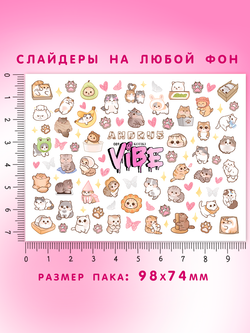 Котики 089