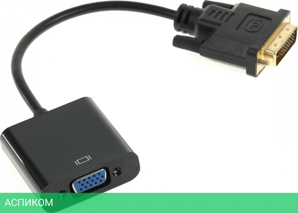 Переходник Ningbo DVI-D (m) VGA (f) 0.23м