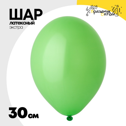 Шар латексный Экстра Пастель 30 см (Зеленый)