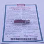 Рутокен Lite 1010, серт. ФСТЭК инд. упаковка