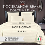 Комплект постельного белья, Страйп-сатин