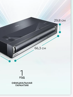 Комплект: Проектор лазерный Hisense PX3SE-PRO и экран Hisense 110''