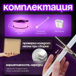 Неоновая светодиодная лента PJShop 4м, 8х16мм, 220В, IP 67, гибкий неон, синий, кратность реза 10 см
