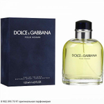 Pour Homme