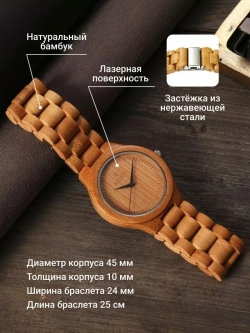 Часы наручные из натурального дерева кварцевые REDEAR на деревянном браслете, орех светлый W2122610-01