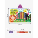 Карандаши цветные 8цв. Гамма Малыш, утолщенные, точилка