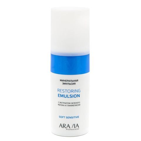 Минеральная эмульсия Restoring Emulsion, 150 мл, ARAVIA Professional