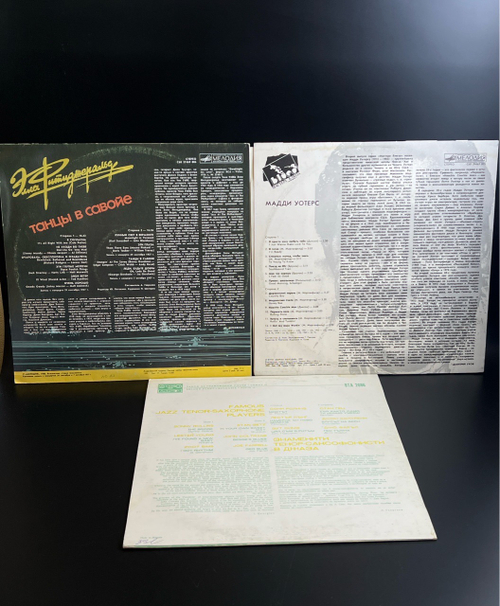 3 LP Джаз. Мадди Уотерс / Элла Фитцджеральд / Сборник саксофонистов. 3 Виниловые пластинки 12 дюймов.