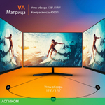 Монитор SunWind SUN-M24BG110 черный