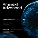 L'Oreal Professionnel Aminexil Advanced лосьон-уход в монодозах от выпадения волос 42*6 мл