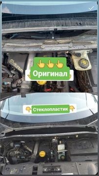 Дождевик(Жабо) Renault scenic/ Grand scenic 3