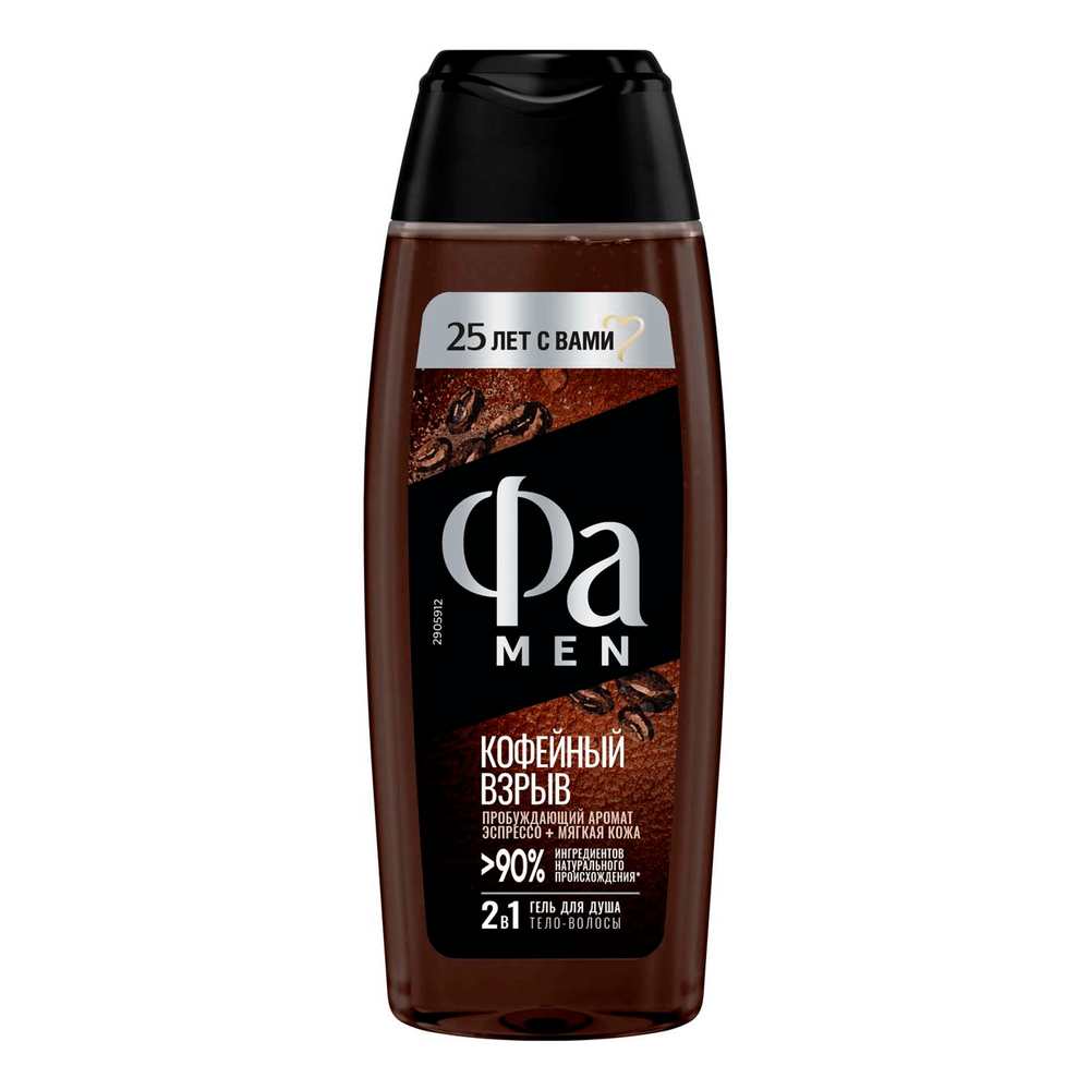 Гель для душа Fa Men Coffee Burst 250 мл
