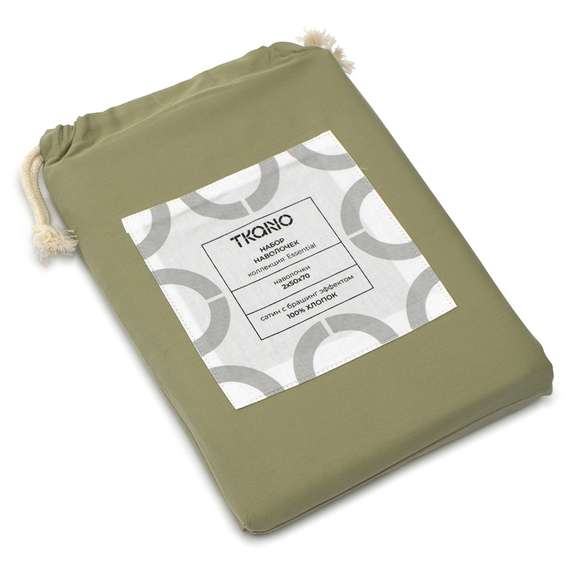 Набор из двух наволочек из сатина цвета шалфея с брашинг-эффектом из коллекции essential