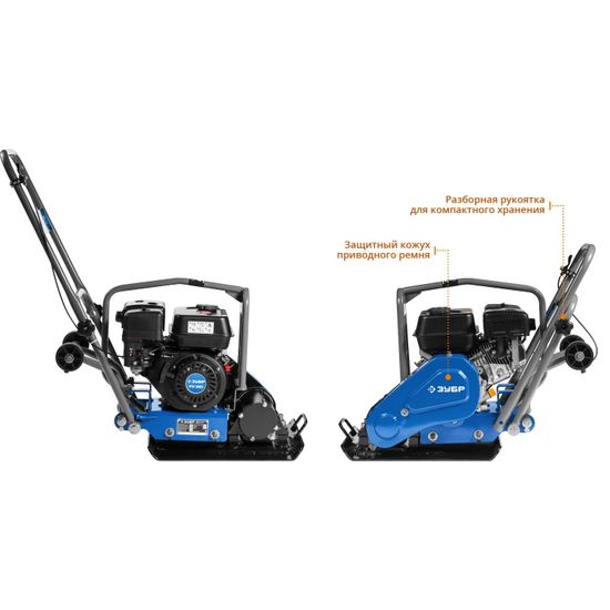 Виброплита бензиновая "ЗУБР" ЗВПБ-10 Г