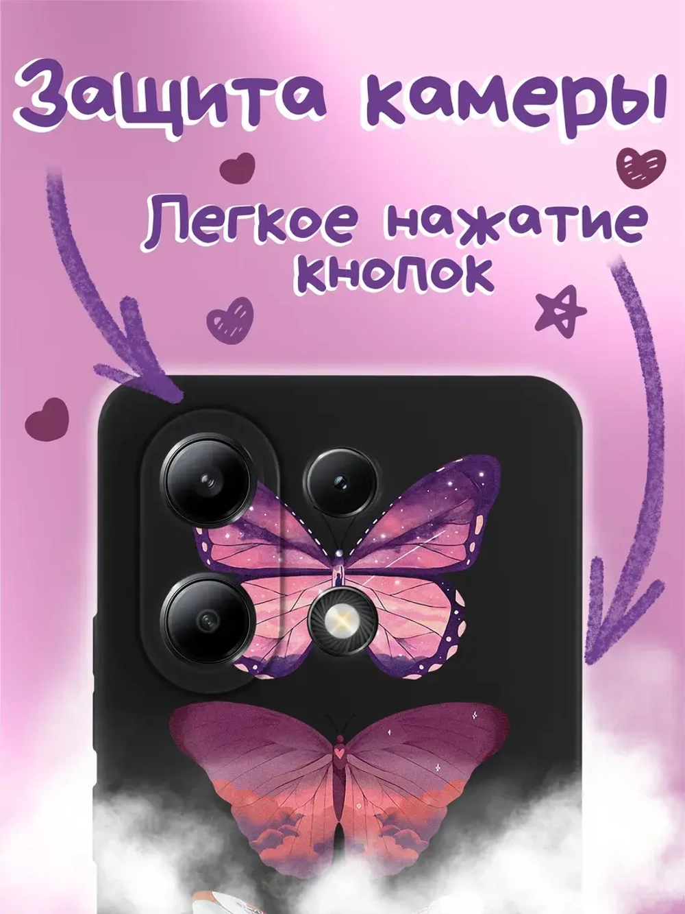 Чехол на Xiaomi Redmi Note 13 4G с принтом