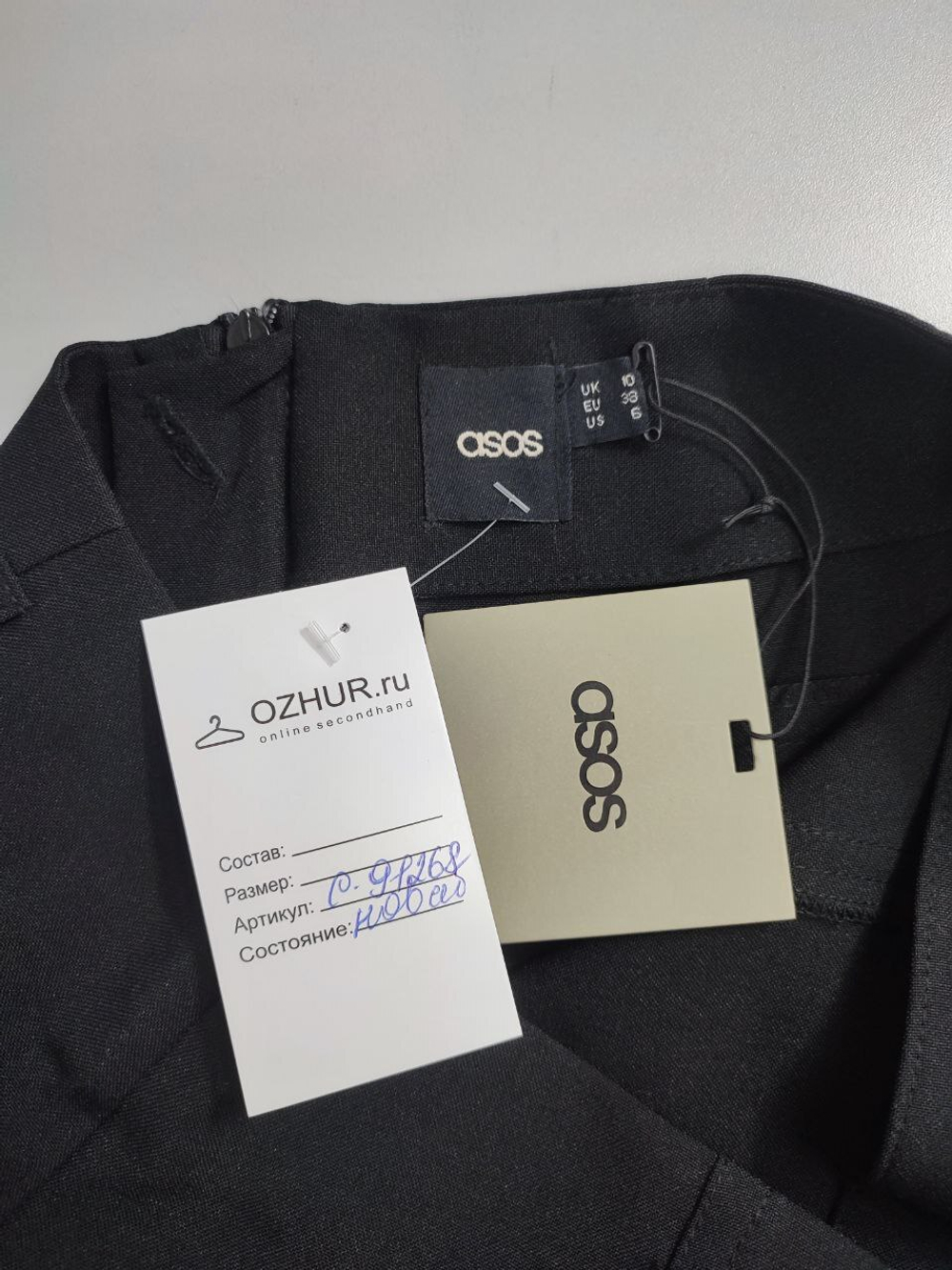 Юбка Asos классическая 44 размер, новая