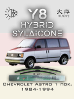 Щетки стеклоочистителя HUOYE Y8 450/450 мм на Chevrolet Astro | Hook/J-Hook