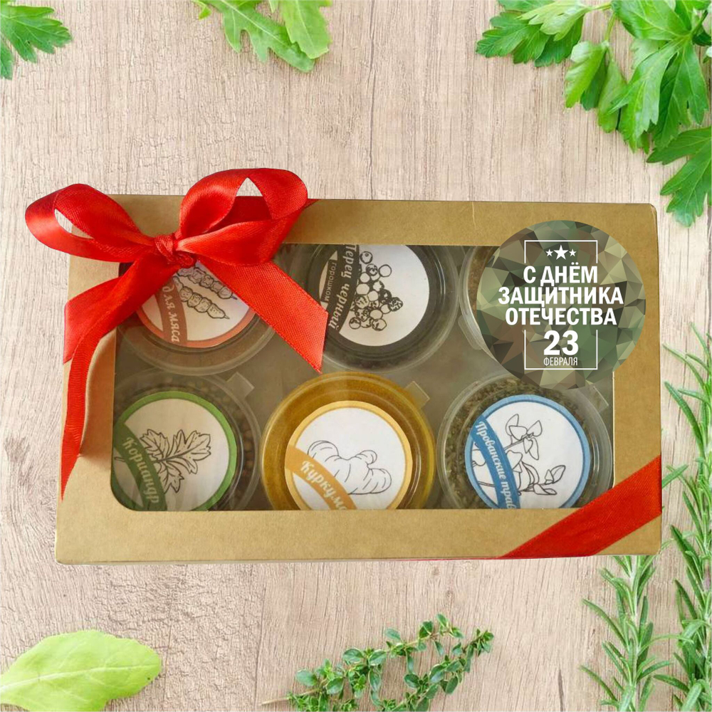 Подарочный набор "Гурман" 6шт