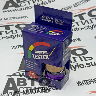 Ароматизатор бочонок Contra -SEX ORGASM TESTER(морбриз,мандарин+кард D-06