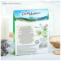 Каша КЕДРОВАЯ, 200 г Сила Алтая, Специалист - 3 пачки