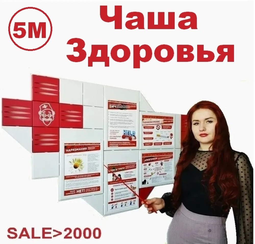 Товары для рекламы | Ячейка А4 мраморная