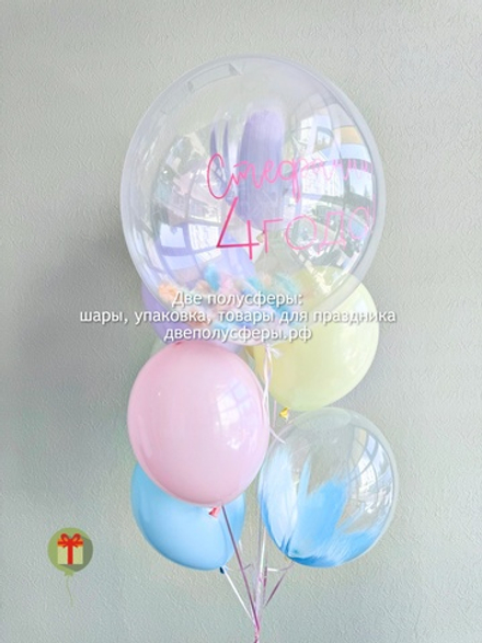 Фонтан для Стефании