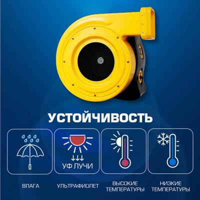 Нагнетатель воздуха (насос) для надувных батутов и конструкций, Huawei REH-2E, мощность 2400W