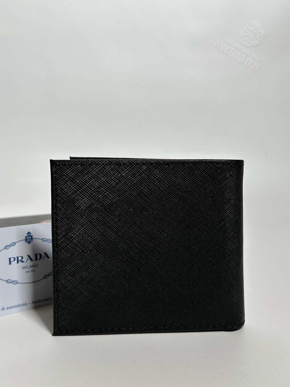Кошелёк Prada