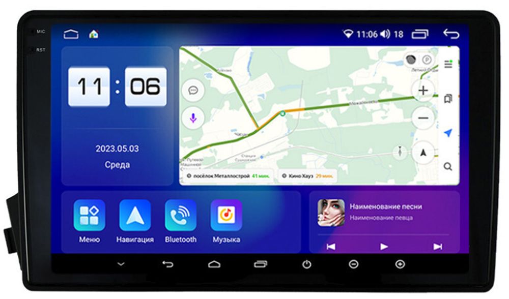 Магнитола для SsangYong Actyon 2005-2010, Kyron, Actyon Sports 2006-2016 - Parafar PF166LUX1U2K на Android 13, QLED+2K, ТОП процессор, 8Гб+128Гб, CarPlay, 4G SIM-слот