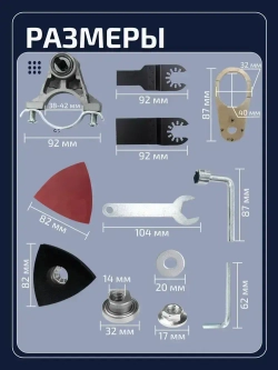 Насадка реноватор на болгарку, для вала М14