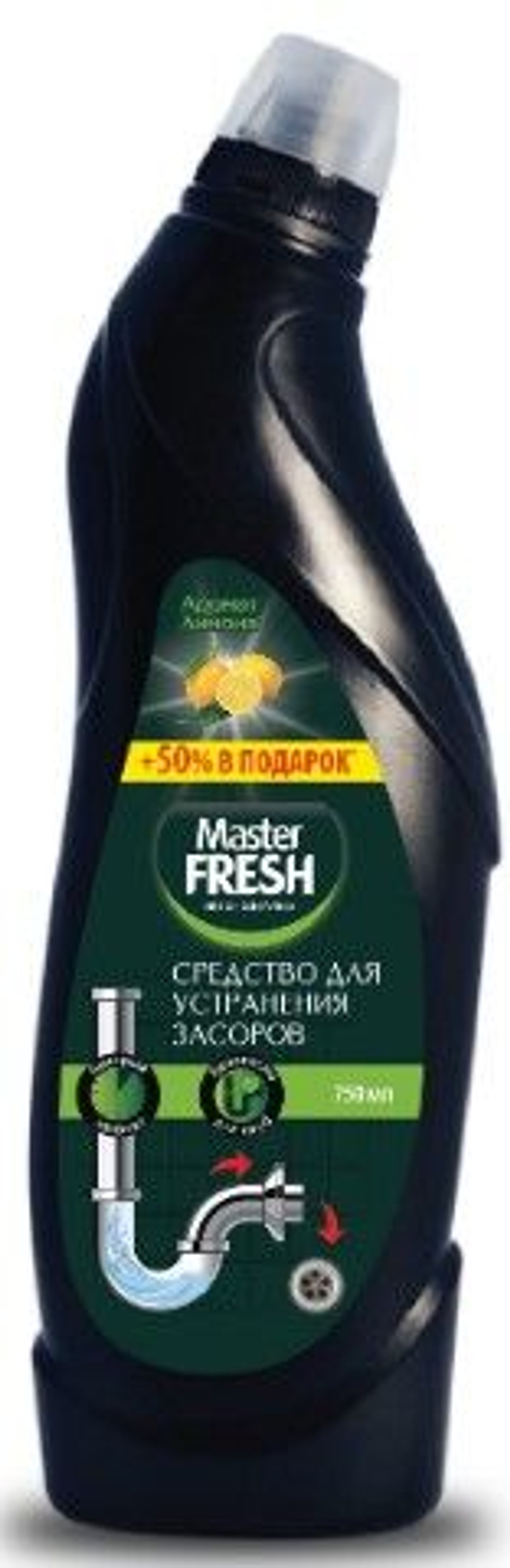 Master FRESH средство для устранения засоров в трубах, 750 мл.