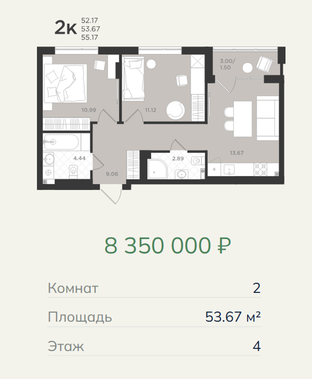 Жилой Дом "ШЕЛЕСТ" Комфорт-класс г. Светлогорск, ул. Песочная