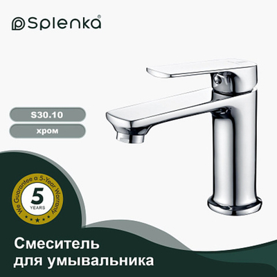 Смеситель для умывальника S30.10