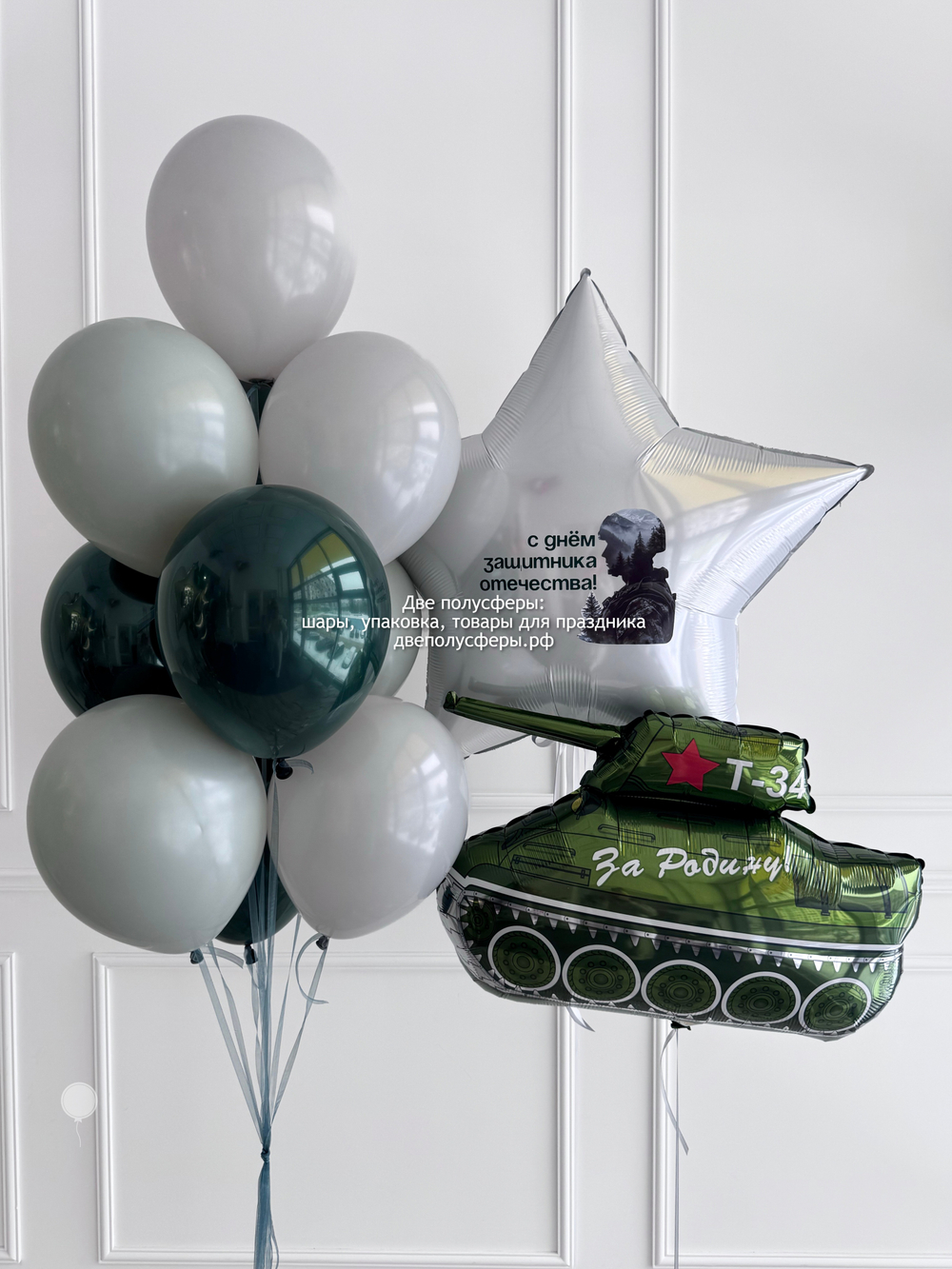 Набор с танком