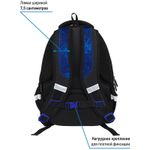 Рюкзак Berlingo Comfort Speed hunter 38*27*18см, 700 гр., 3отд. 3 карм, с эргон. спинкой