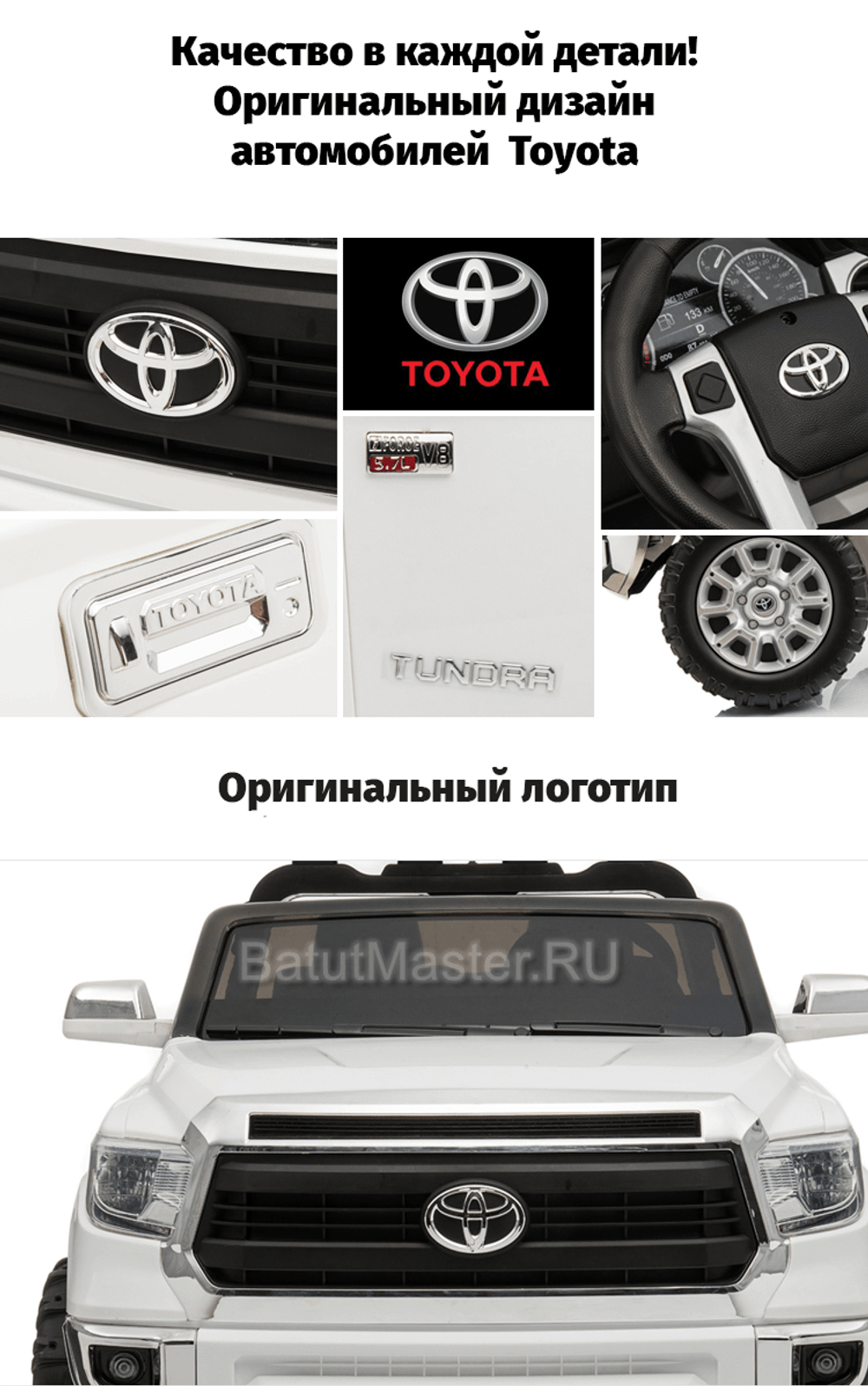 Детский электромобиль "Toyota Tundra" JJ2255 (12V), оранжевый