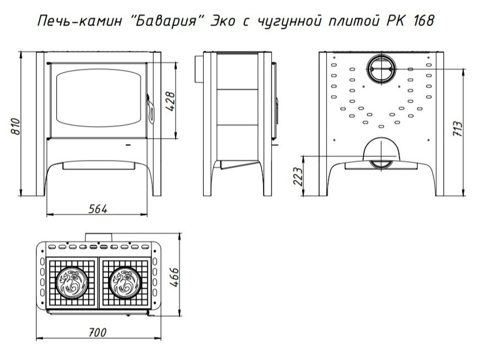 Печь-камин Бавария Эко с плитой две конфорки
