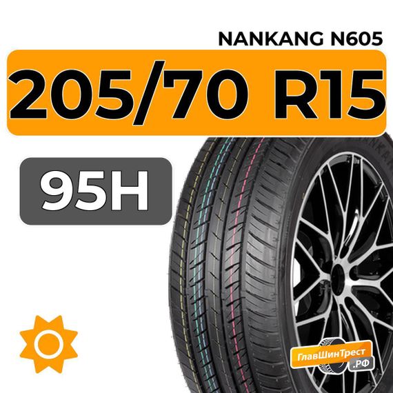 Nankang N605 205/70 R15 95H